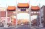 Chinatown Millennium Gate - photo by Barbara Cole 2003